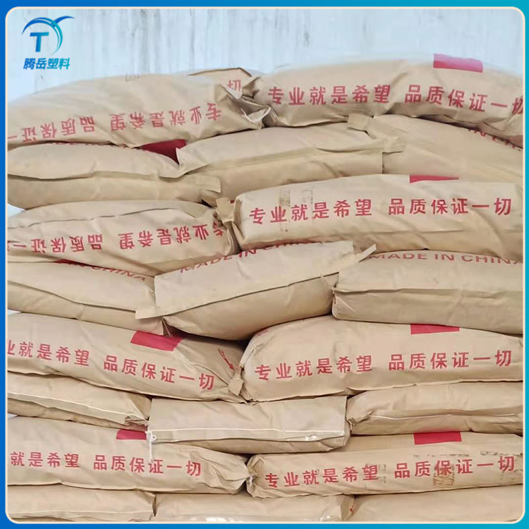 騰岳PA6GF30增強阻燃尼龍 改性尼龍塑料 加工定制