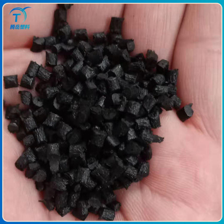 騰岳超韌黑色尼龍顆粒 PA再生環保塑料顆粒 量大優惠
