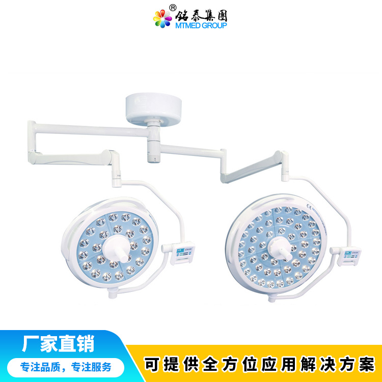 手術無影燈生產廠家 LED手術無影燈 廠家直銷
