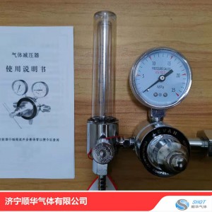 非甲烷總烴類標準氣體空氣中乙烷丙烷乙炔乙烯標氣標樣丙烯丙炔正丁烷異戊烷氣體標準物質