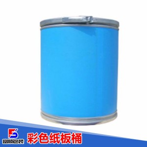 化工原料包裝紙板桶 純色紙筒可加logo 彩色鐵箍紙板桶直銷
