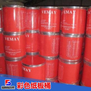 化工原料包裝紙板桶 純色紙筒可加logo 彩色鐵箍紙板桶直銷