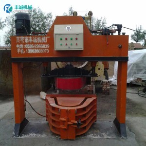 混凝土U型槽成型機 水渠一次成型機 u型渠預制成型機