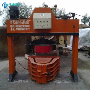 渠道成型機 混凝土渠道滑模機 自走式U型槽成型機