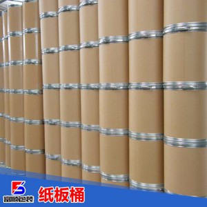 鐵箍木底 木蓋紙桶密封食品醫藥化工牛皮紙包裝紙板桶批發