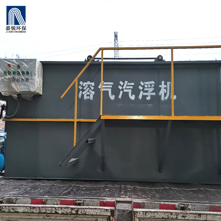 江西平流式溶氣氣浮機(jī) 淺層氣浮機(jī) 立式氣浮機(jī)廠家