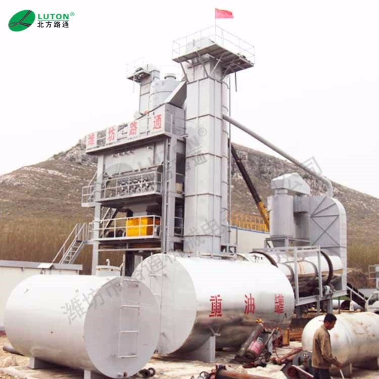 LB系列瀝青攪拌設(shè)備  LB2000瀝青混凝土攪拌站 路通機(jī)械