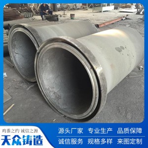 精密鑄造廠家  擁有國內先進的離心鑄造技術 鑄造工藝良好