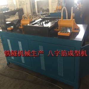 蝴蝶筋成型機 隧道花拱架蝴蝶筋八字鋼筋彎曲成型機 8字筋成型機價格