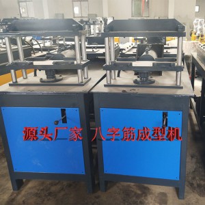 鐵隧機械專業生產八字筋成型機 蝴蝶筋彎曲機 橋梁隧道支護八字筋成型機