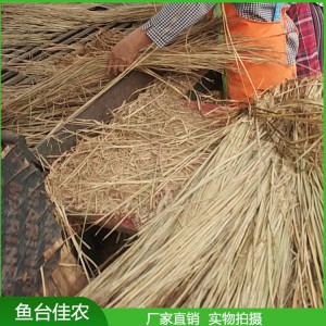 廠家直銷冬季保溫草苫子 養殖大棚草苫子 草簾子批發