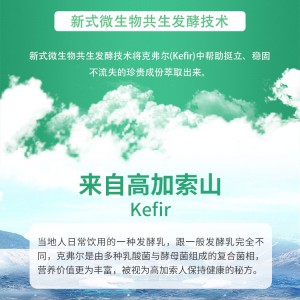 心蕊康  哈維藥業  左旋乳酸