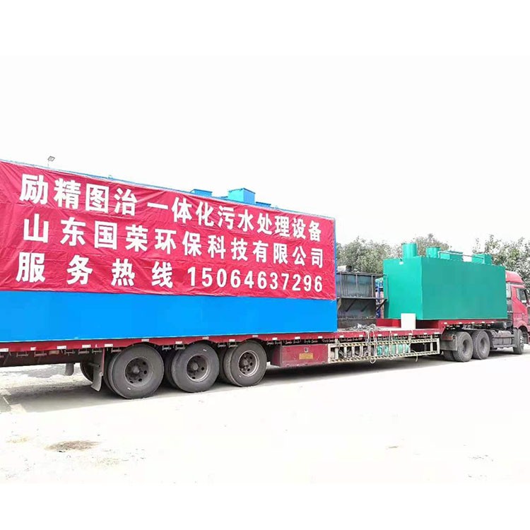 一體化污水處理設(shè)備 生活污水處理地埋設(shè)備 醫(yī)院污水處理成套設(shè)備