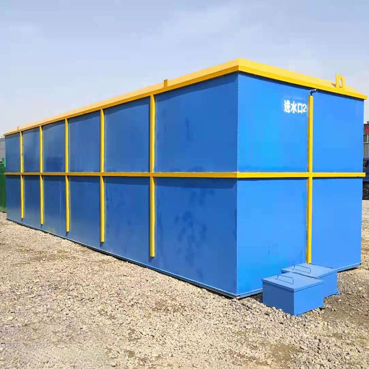 污水處理設(shè)備廠家 工業(yè)廢水處理設(shè)備 地埋式一體化污水處理設(shè)備