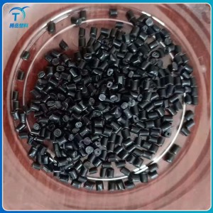 PA66尼龍 阻燃尼龍 普通尼龍顆粒批發