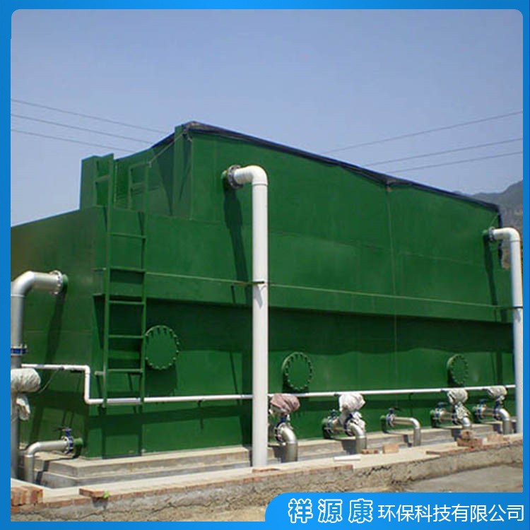 養(yǎng)殖污水處理設(shè)備 生活污水處理設(shè)備 一體化污水處理設(shè)備