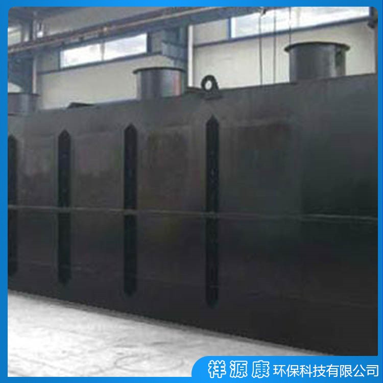 生活污水處理設(shè)備 一體化污水處理設(shè)備 生活污水處理