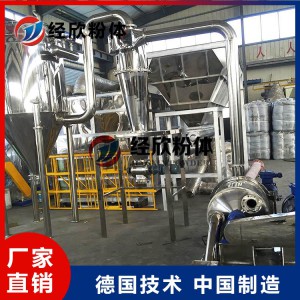 碳酸氫鈉超細粉碎機械 全自動粉碎機 粉碎機價格 經欣粉體設備