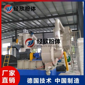 碳酸氫鈉超細粉碎機械 全自動粉碎機 粉碎機價格 經欣粉體設備