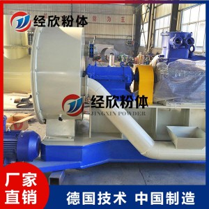碳酸氫鈉超細粉碎機械 全自動粉碎機 粉碎機價格 經欣粉體設備