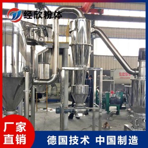 對噴式氣流磨 氣流粉碎機 氣流粉碎機價格 經欣粉體設備JX