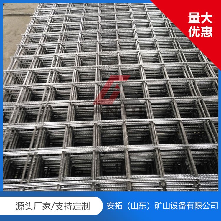 山東礦用焊網(wǎng) 礦用焊網(wǎng)設(shè)備