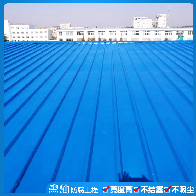 彩鋼瓦除銹防腐承包 彩鋼瓦除銹防腐翻新補(bǔ)漏 除銹工程