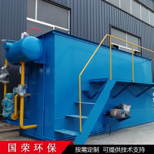 廠家銷售平流式溶氣氣浮機 污水處理設備氣浮機