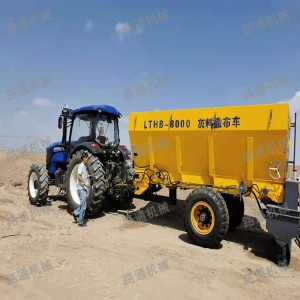 白灰撒布車 公路撒灰車 撒灰機