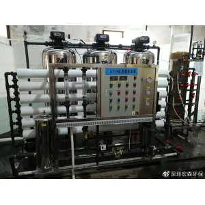 工廠定制 反滲透水處理設備 純水設備 商用工業凈水設備 軟化水