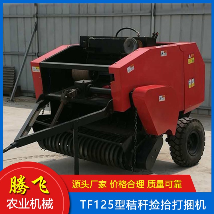麥稻牧草打捆機(jī) 秸稈撿拾打捆機(jī) 打捆機(jī) 騰飛打捆機(jī) 山東打捆機(jī)廠家 打捆機(jī)價(jià)格 騰飛農(nóng)業(yè)機(jī)械
