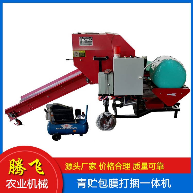 青貯包膜打捆一體機(jī) 自走式青貯收獲機(jī) 青貯機(jī) 騰飛青貯機(jī) 山東青貯機(jī)廠家 青貯機(jī)價(jià)格 騰飛農(nóng)業(yè)機(jī)械