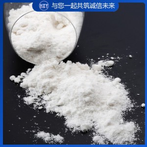 六水粉狀氯化鎂 氯化鎂產(chǎn)品 工業(yè)級(jí)氯化鎂
