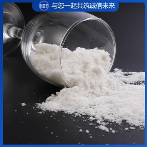 六水粉狀氯化鎂 氯化鎂產(chǎn)品 工業(yè)級(jí)氯化鎂