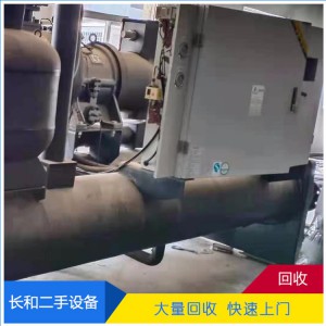 二手舊電器高價回收 二手空調 中央空調上門收貨