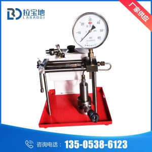 噴油嘴校驗器 噴油器專業(yè)檢測工具