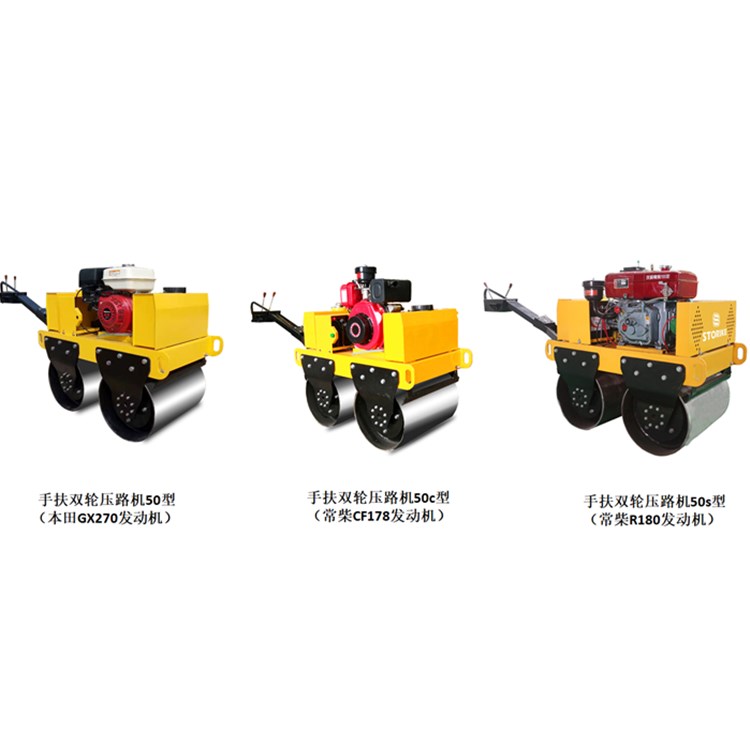 山東小型壓路機(jī)生產(chǎn)廠家 雙鋼輪小型壓路機(jī)生產(chǎn)廠家 奔馬