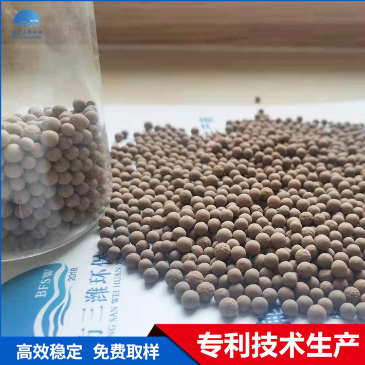 球形臭氧填料 鋁基型臭氧催化劑 水處理試劑