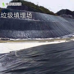 黑膜沼氣池 hdpe土工防滲膜 養豬場黑膜氧化塘