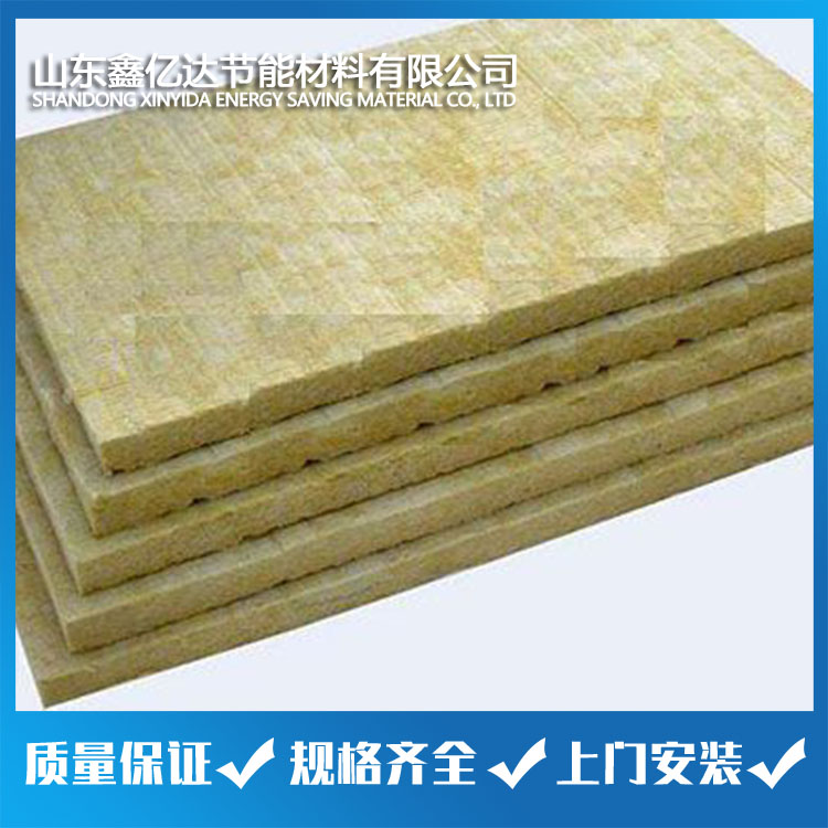 憎水外墻隔熱保溫板 A級國標(biāo)防火吸音巖棉板