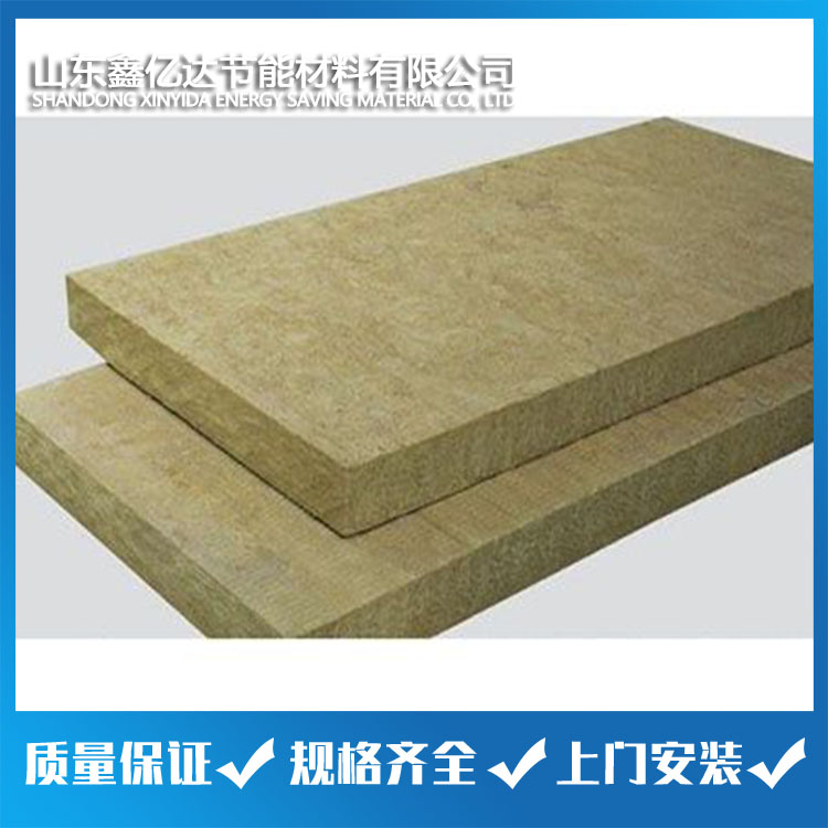 憎水外墻隔熱保溫板 A級國標(biāo)防火吸音巖棉板