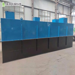 地埋式一體化污水處理設備 工業(yè)化工廢水處理設備 綠洲環(huán)保