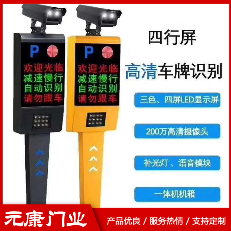 智能識(shí)別人行道閘機(jī) 車站分流人行道閘機(jī) 歡迎咨詢