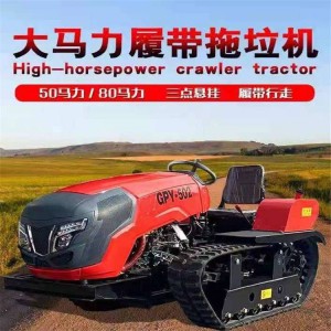 乘坐式田園管理機 50馬力推土機 大馬力旋耕機 建順機械