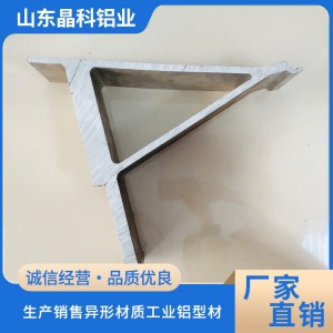 工業(yè)鋁型材 異形框鋁型材 流水線框架加工
