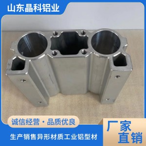 晶科鋁材深加工 鋁材表面處理 鋁型材數控深加工