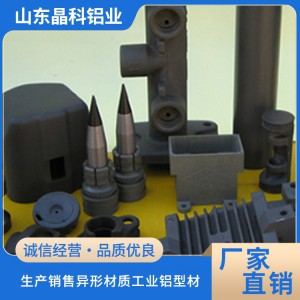 壓鑄鋁硬質氧化 鋁型材加工處理氧化 來圖來樣加工定制