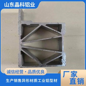 激光雕刻機 鋁合金橫梁 大梁加工定制