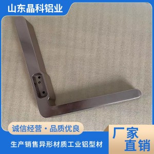 晶科 工業(yè)鋁型材 鋁型材折彎彎圓加工