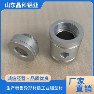 晶科 工業(yè)鋁型材 鋁型材折彎彎圓加工